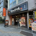 らあめん花月嵐 - 外観