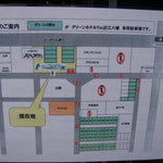 Shida Saikan - 駐車場案内