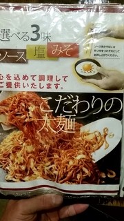 お好み焼きじゅう蔵 - たまごつゆのツケダレ