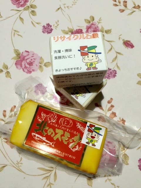 Shizen Shokuhin to Tedzukuri no Mise Kita no Smoke photo 2