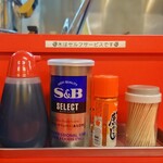 マシマシカーニバル - 