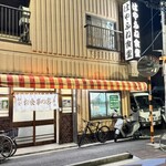 はやふね食堂 - 