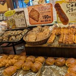 ばーすでい - 店内