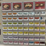 王道家直系 IEKEI TOKYO - メニュー