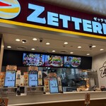 ゼッテリア EXPASA多賀店 - 