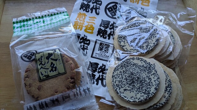 佐々木製菓 一関大町総本店 &ndash; 伝統せんべいの老舗が贈る絶品お土産