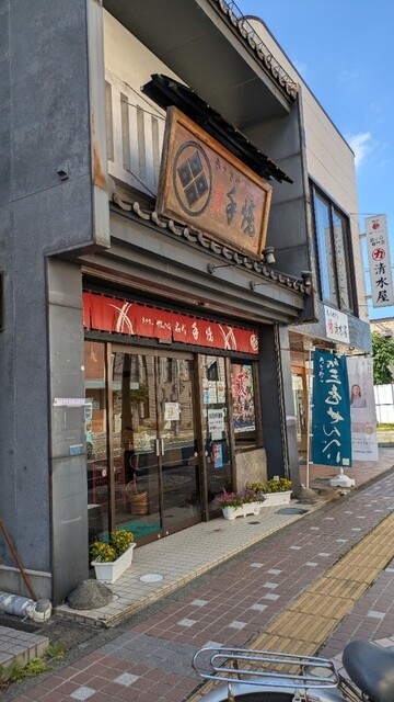 佐々木製菓 一関大町総本店 - 一ノ関（せんべい）の写真