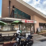 ニューあかいけ - 