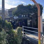 讃岐うどん がもう - 