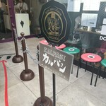 Curry Spice Gelateria KALPASI - 