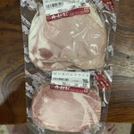 肉のたかさご - 