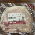 肉のたかさご - 