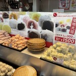 築地そらつき - 