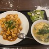 マーボー飯店