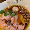 麺処ぐり虎 名古屋栄
