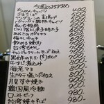 ルッカ - 今週のおすすめ