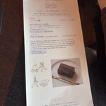 虎屋菓寮 赤坂店 - 