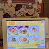 ココス 甲南店