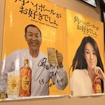 和楽　魚菜亭 - 