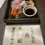 和食 酒肴 まさむら - 