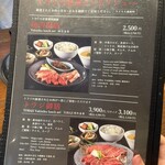 焼肉トラジ 丸ビル店 - 