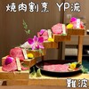 焼肉割烹 YP流 宗右衛門町本店