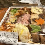 やま中 JR博多シティいっぴん通り店 - 