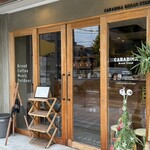 カラビナブレッドスタンド - 