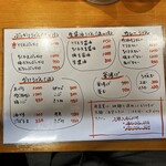 堺うどん ちはや - 