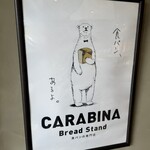カラビナブレッドスタンド - 