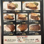 マロリーポークステーキ - 