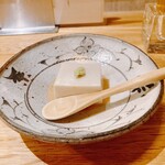 時喰み - お通しの胡麻豆腐