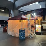 立呑み処 まるや - 