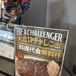 マロリーポークステーキ - 