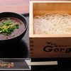 深夜カリー Gorgo