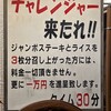 ステーキハウス リベラ 目黒店