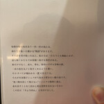 THE SUSHI りょうけん - 