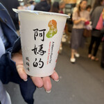 阿媽的酸梅湯 - 酸梅湯 - 冷@40元