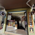 麻吉奶奶 鮮奶麻糬 - 外観