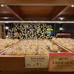 台北犁記餅店 - 小豆の小月餅