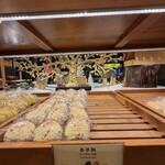 台北犁記餅店 - タロ芋の月餅