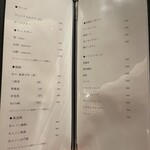 THE SUSHI りょうけん - 