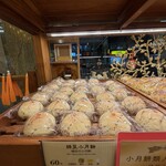 台北犁記餅店 - 緑豆小月餅