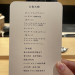 THE SUSHI りょうけん - 