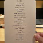 THE SUSHI りょうけん - 