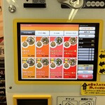 丸高中華そば センタープラザ西館2号店 - 