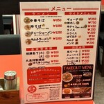 丸高中華そば センタープラザ西館2号店 - 