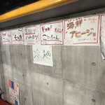 大衆酒場 もんろう - 