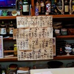 和食彩　匠家 - 