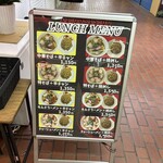 丸高中華そば - 